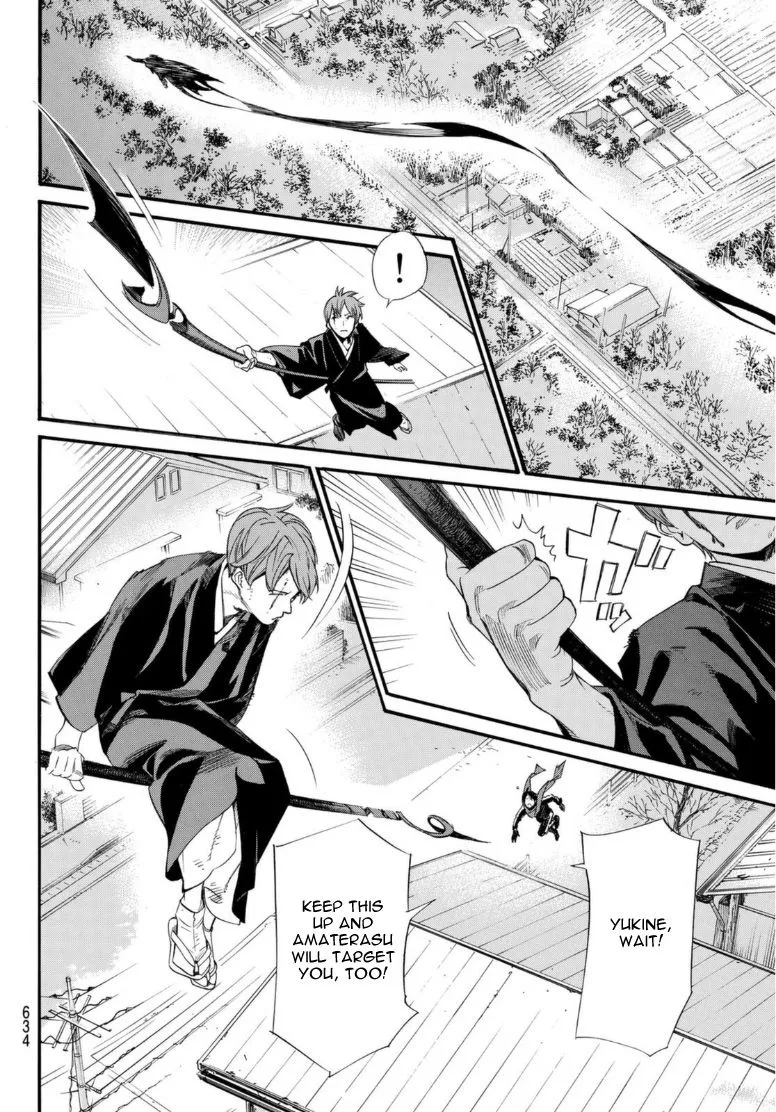 Read Noragami EN Manga Online