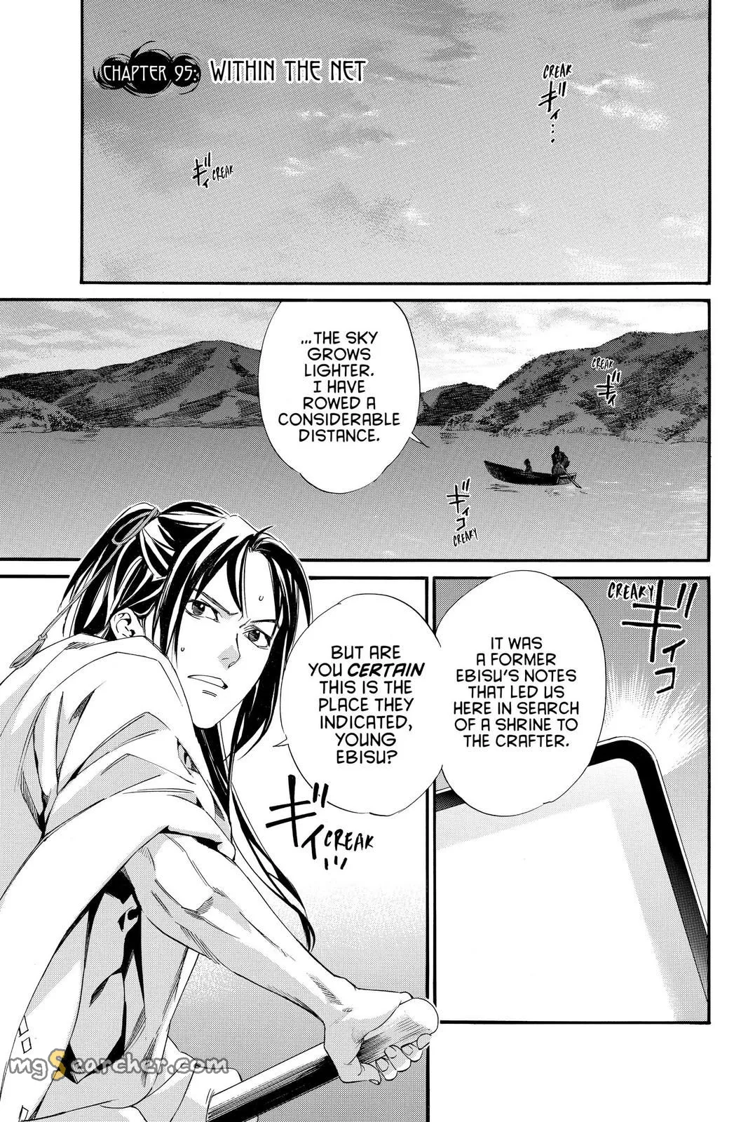 Read Noragami EN Manga Online