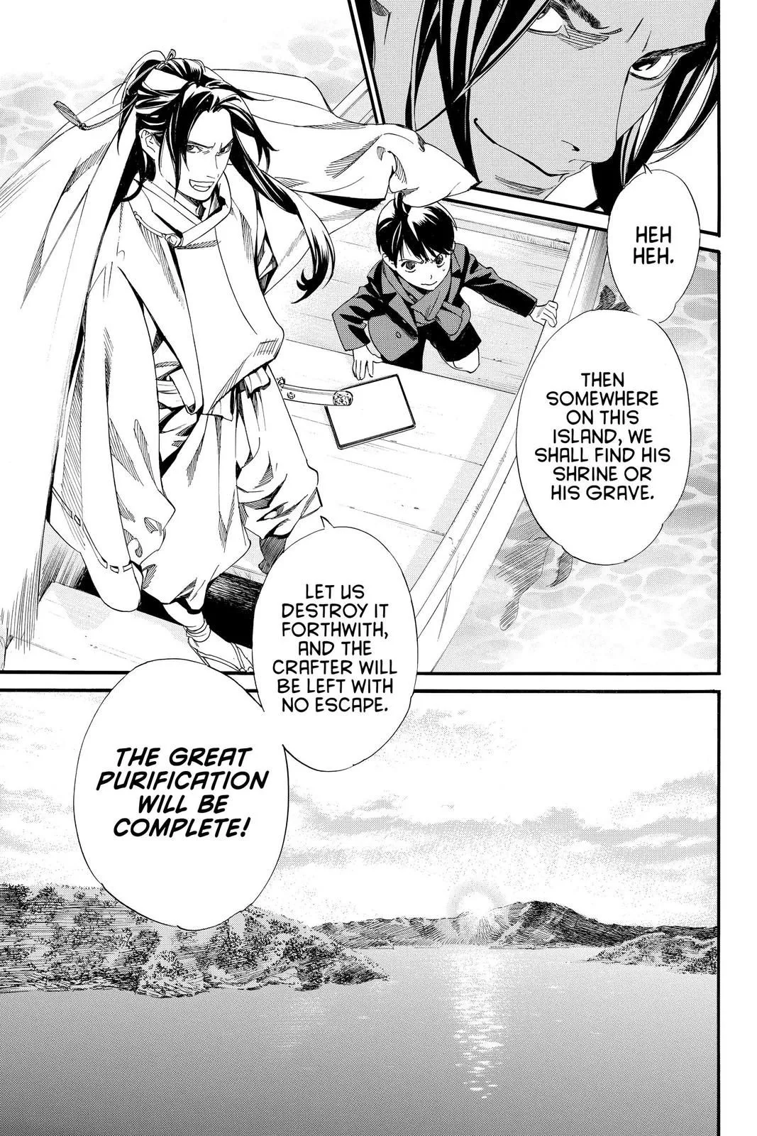 Read Noragami EN Manga Online
