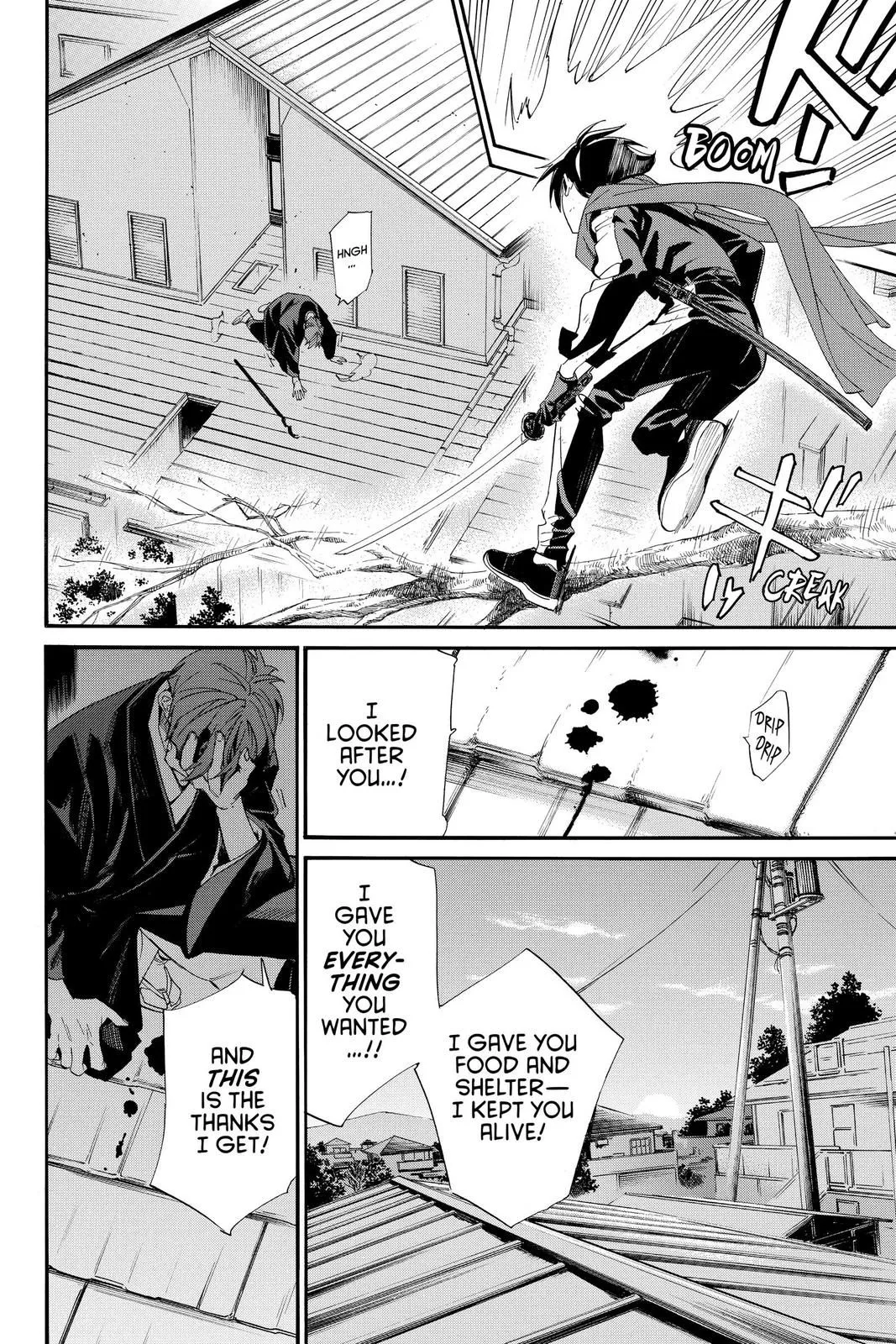 Read Noragami EN Manga Online