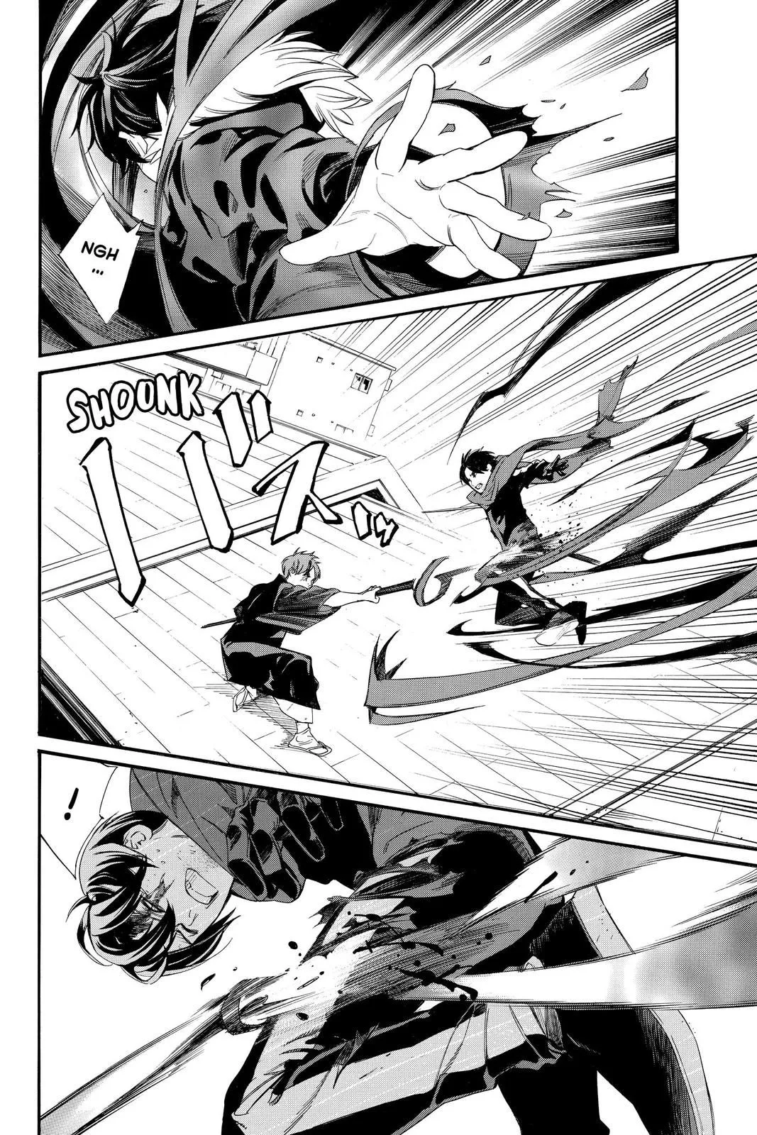 Read Noragami EN Manga Online