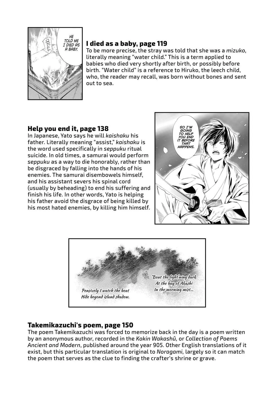 Read Noragami EN Manga Online