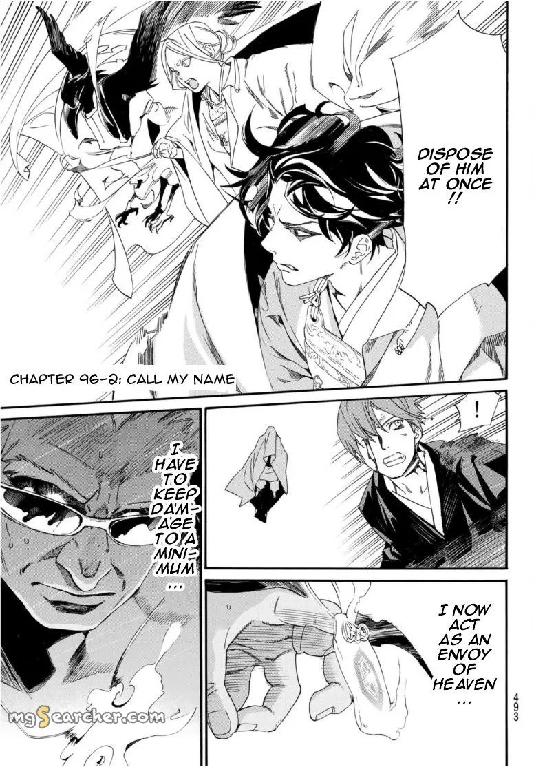 Read Noragami EN Manga Online