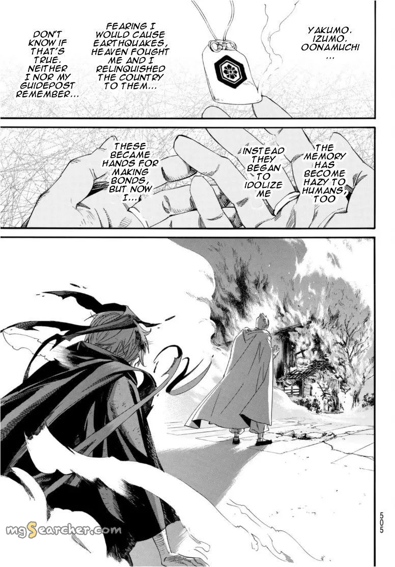 Read Noragami EN Manga Online