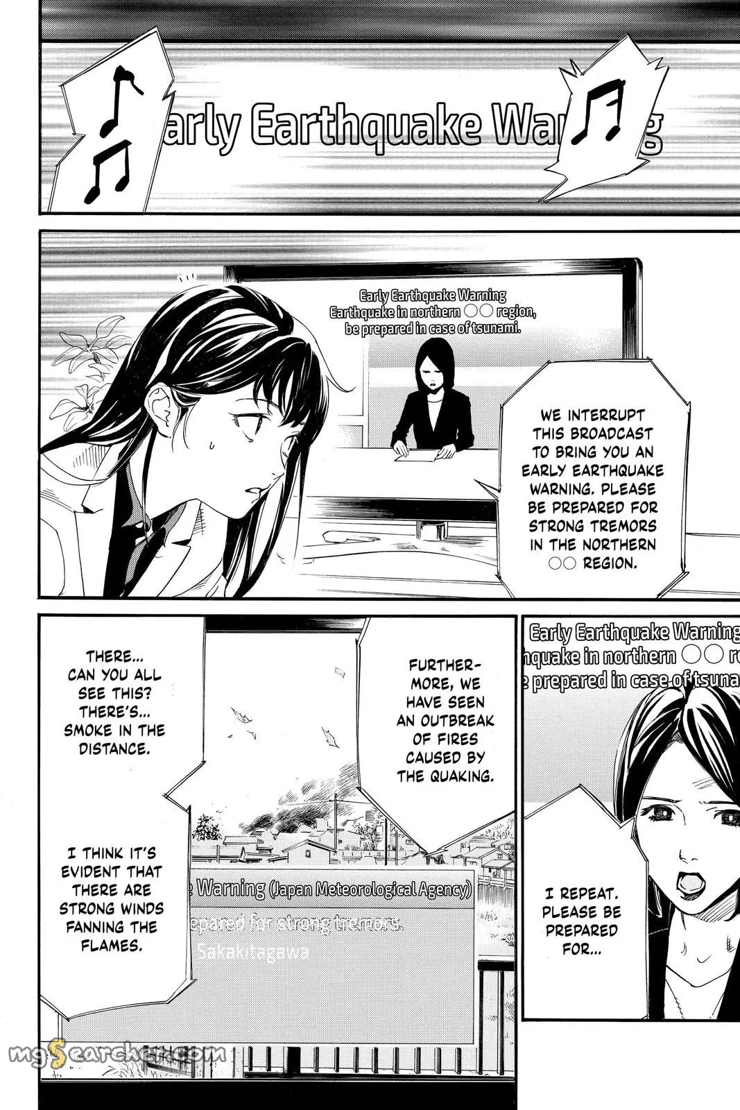 Read Noragami EN Manga Online