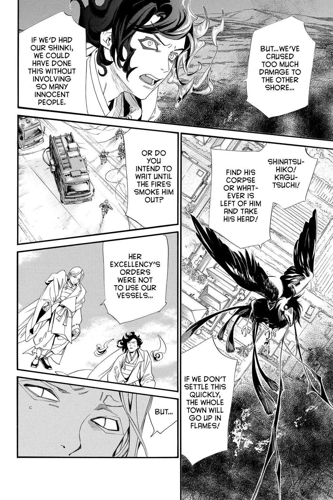 Read Noragami EN Manga Online