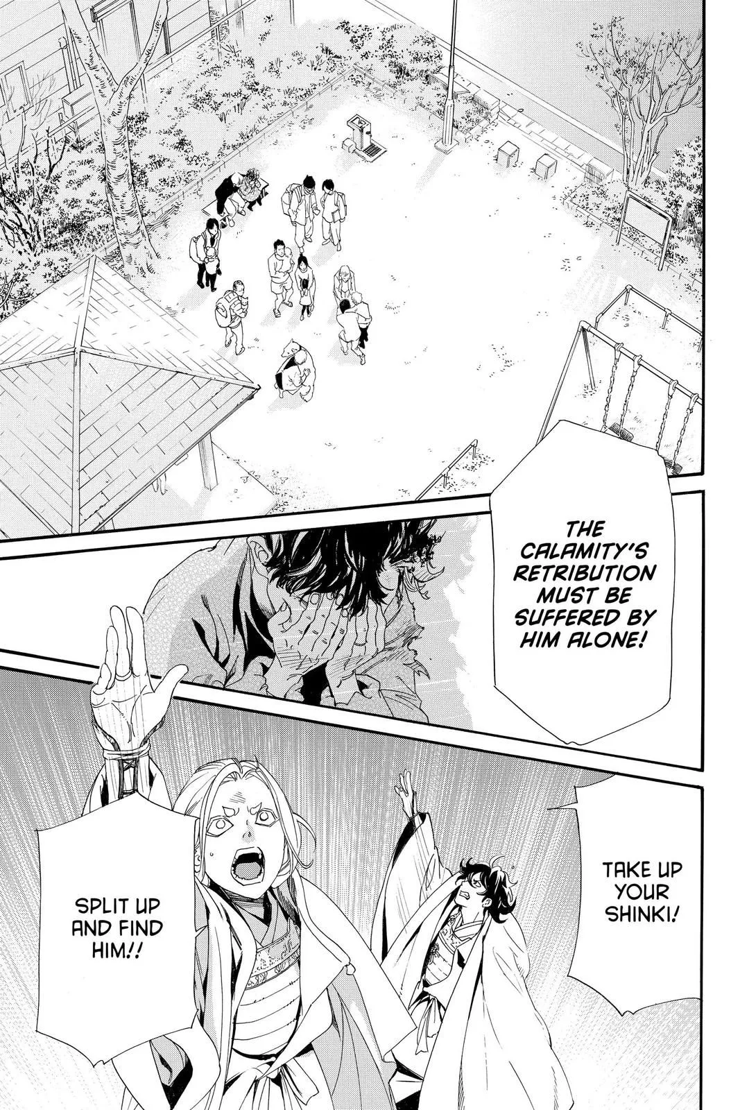 Read Noragami EN Manga Online