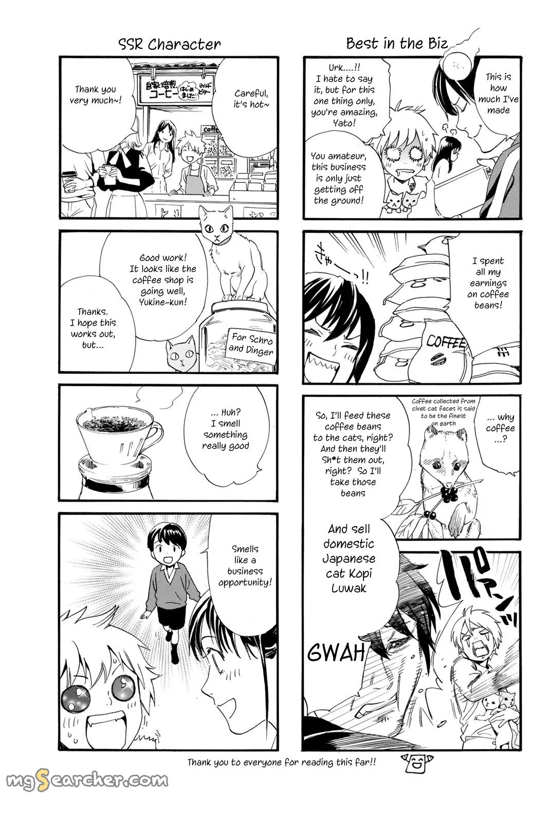 Read Noragami EN Manga Online