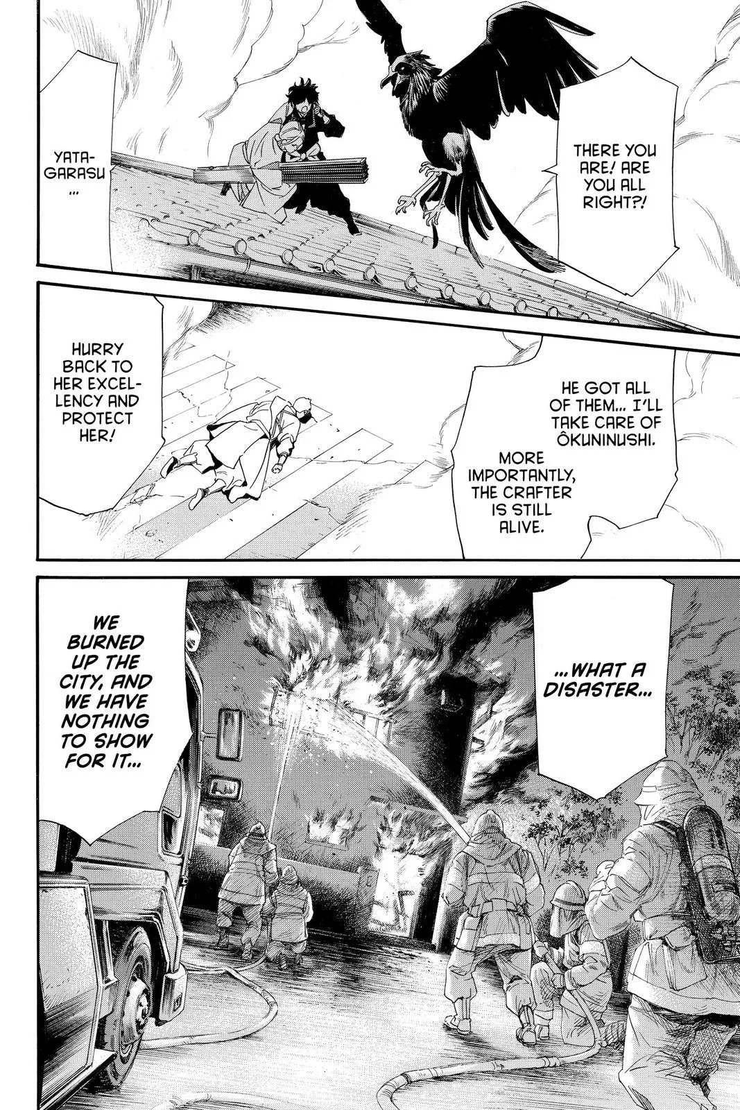 Read Noragami EN Manga Online