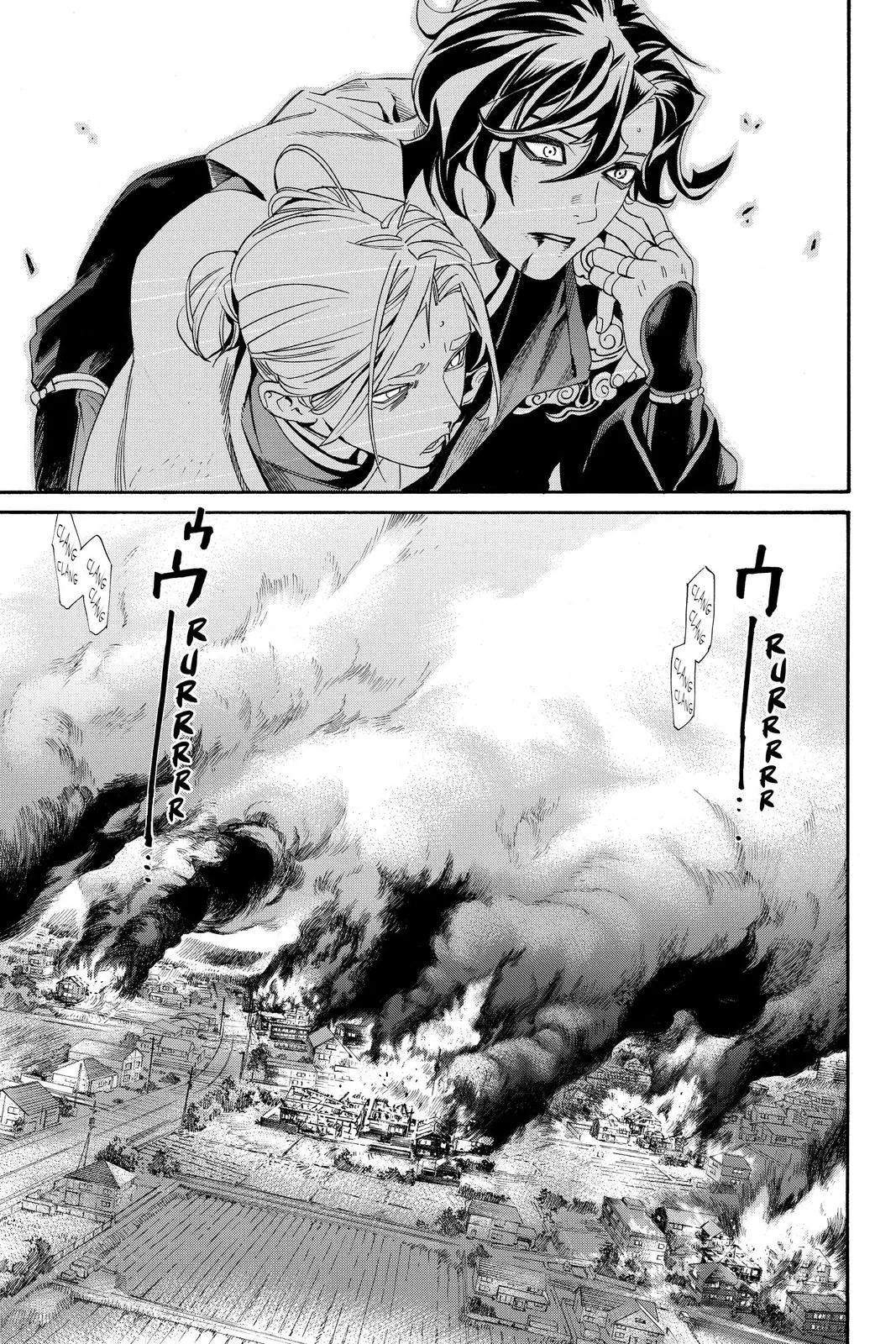 Read Noragami EN Manga Online