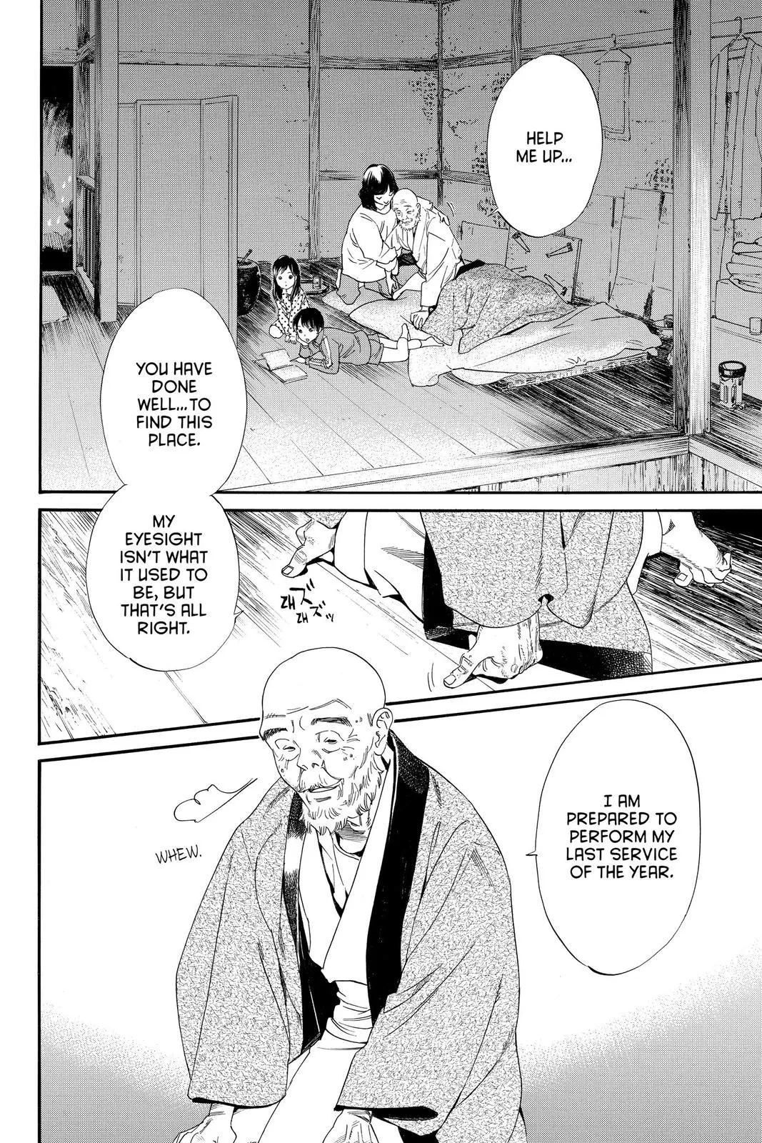 Read Noragami EN Manga Online