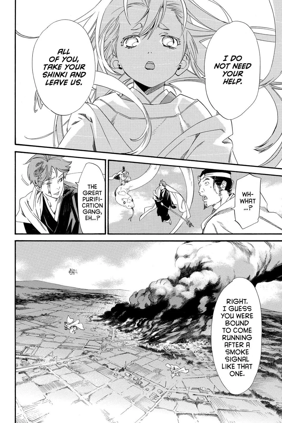 Read Noragami EN Manga Online