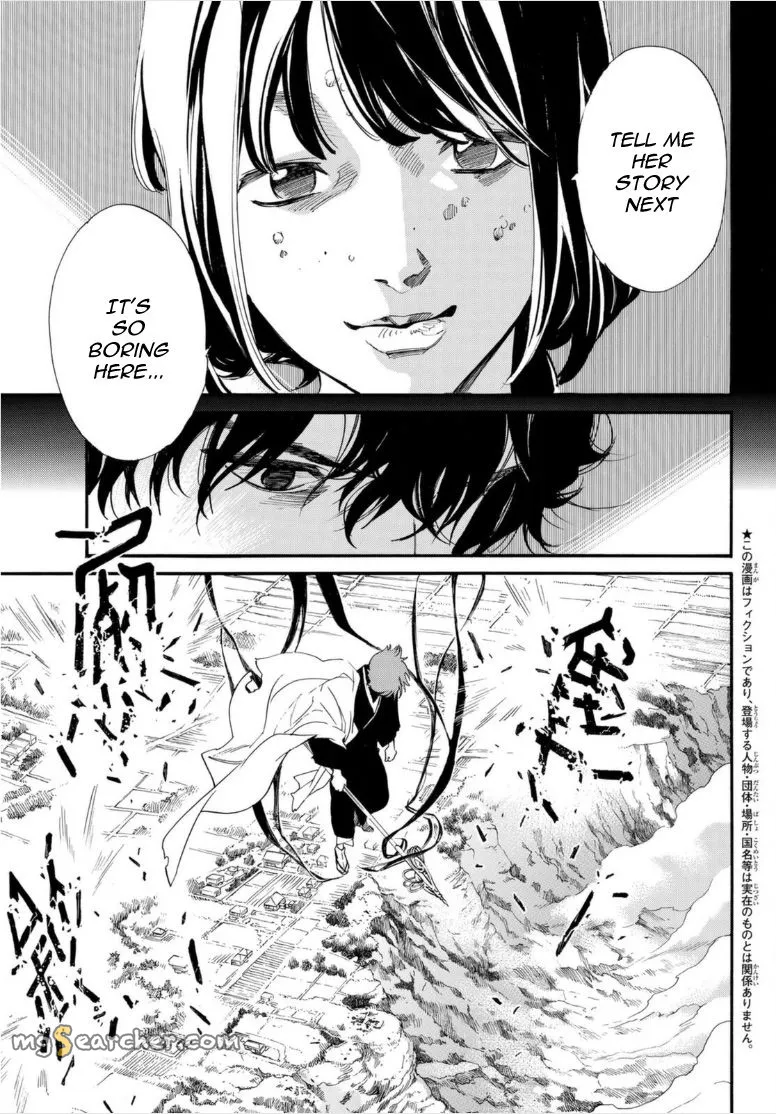 Read Noragami EN Manga Online