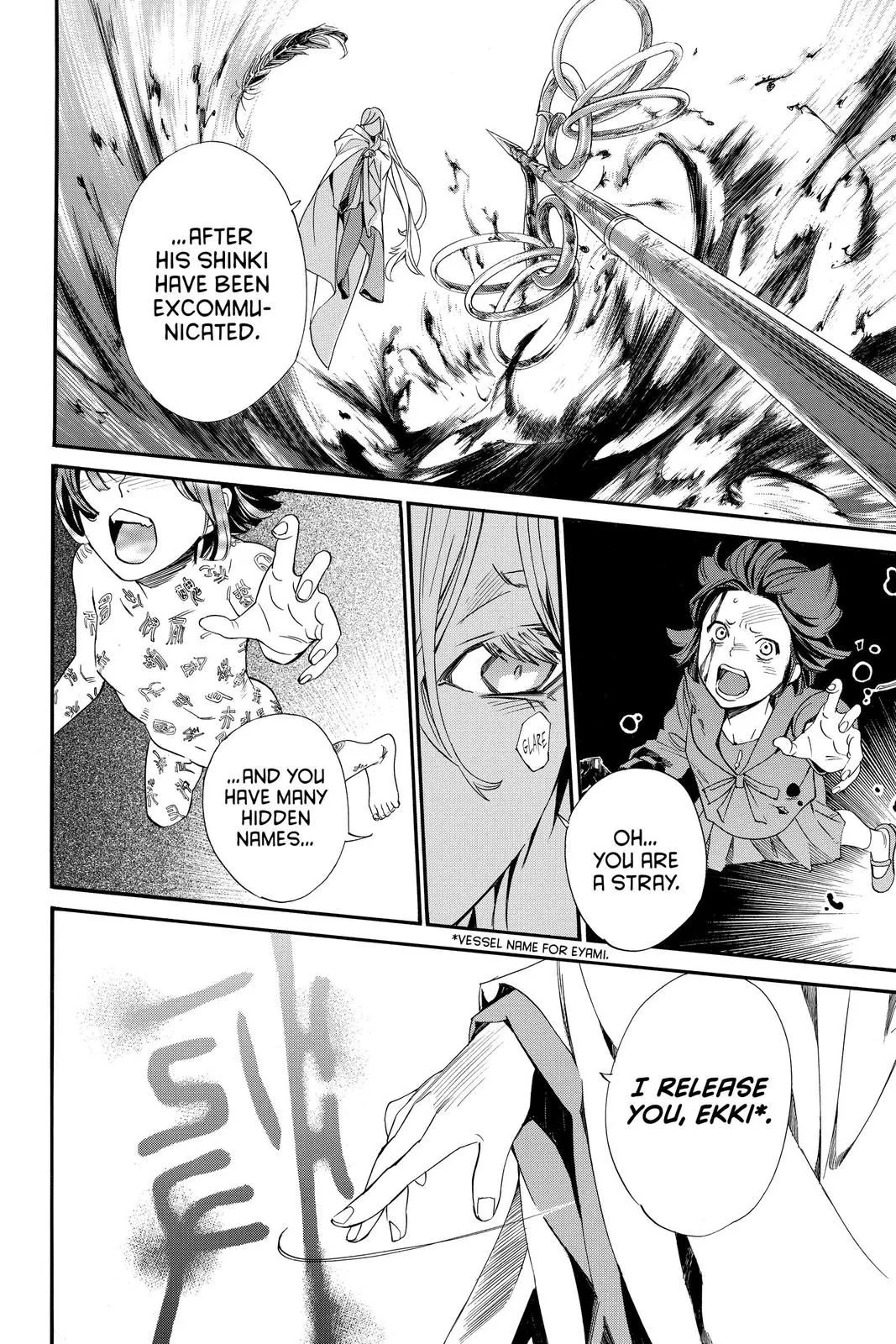 Read Noragami EN Manga Online