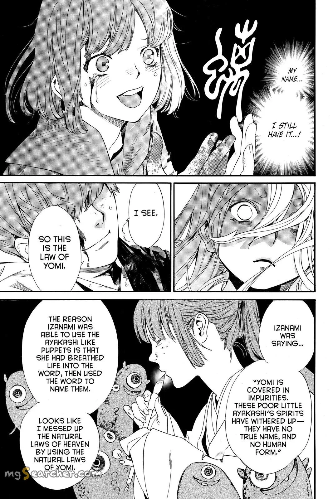 Read Noragami EN Manga Online