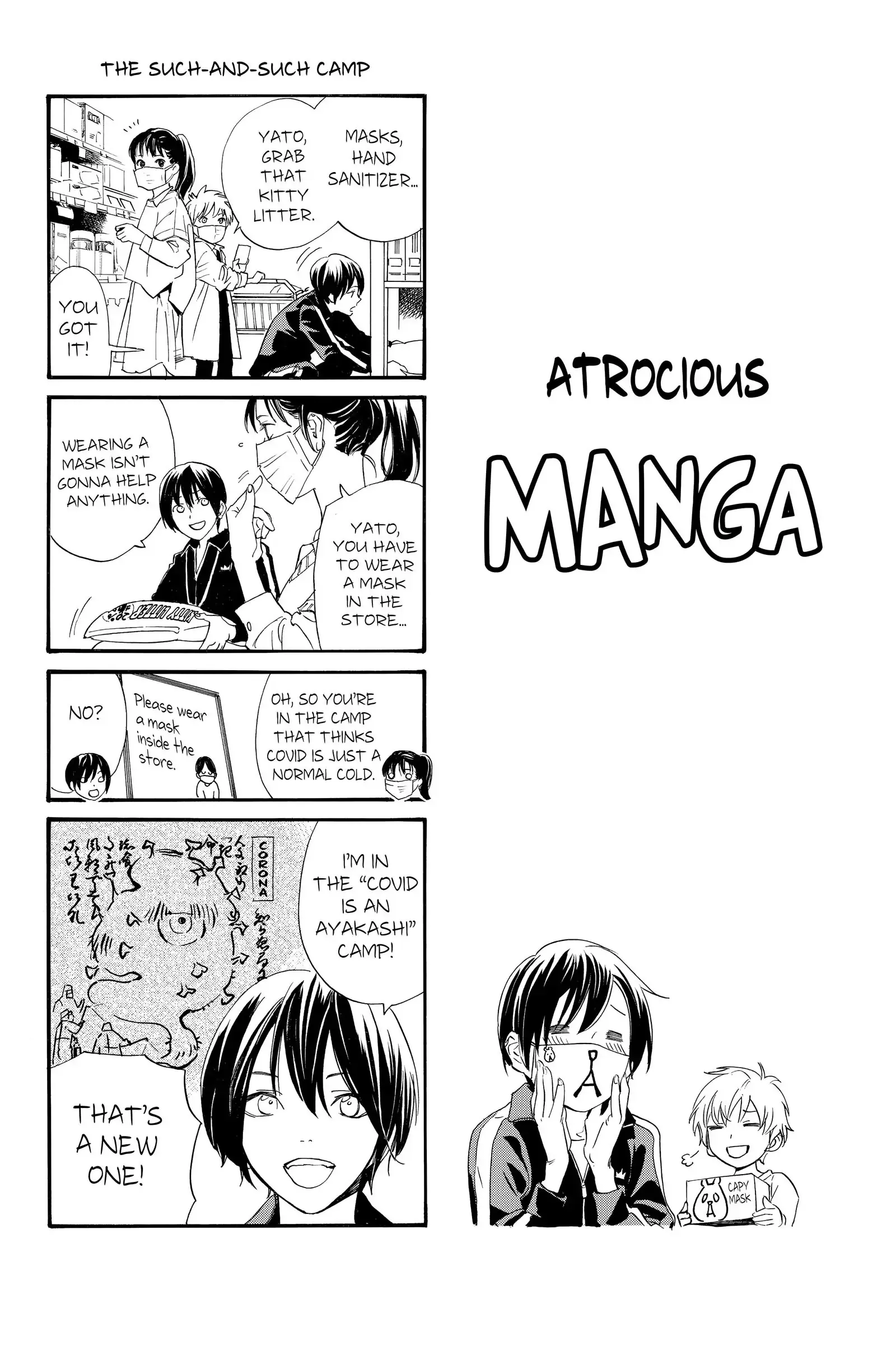 Read Noragami EN Manga Online