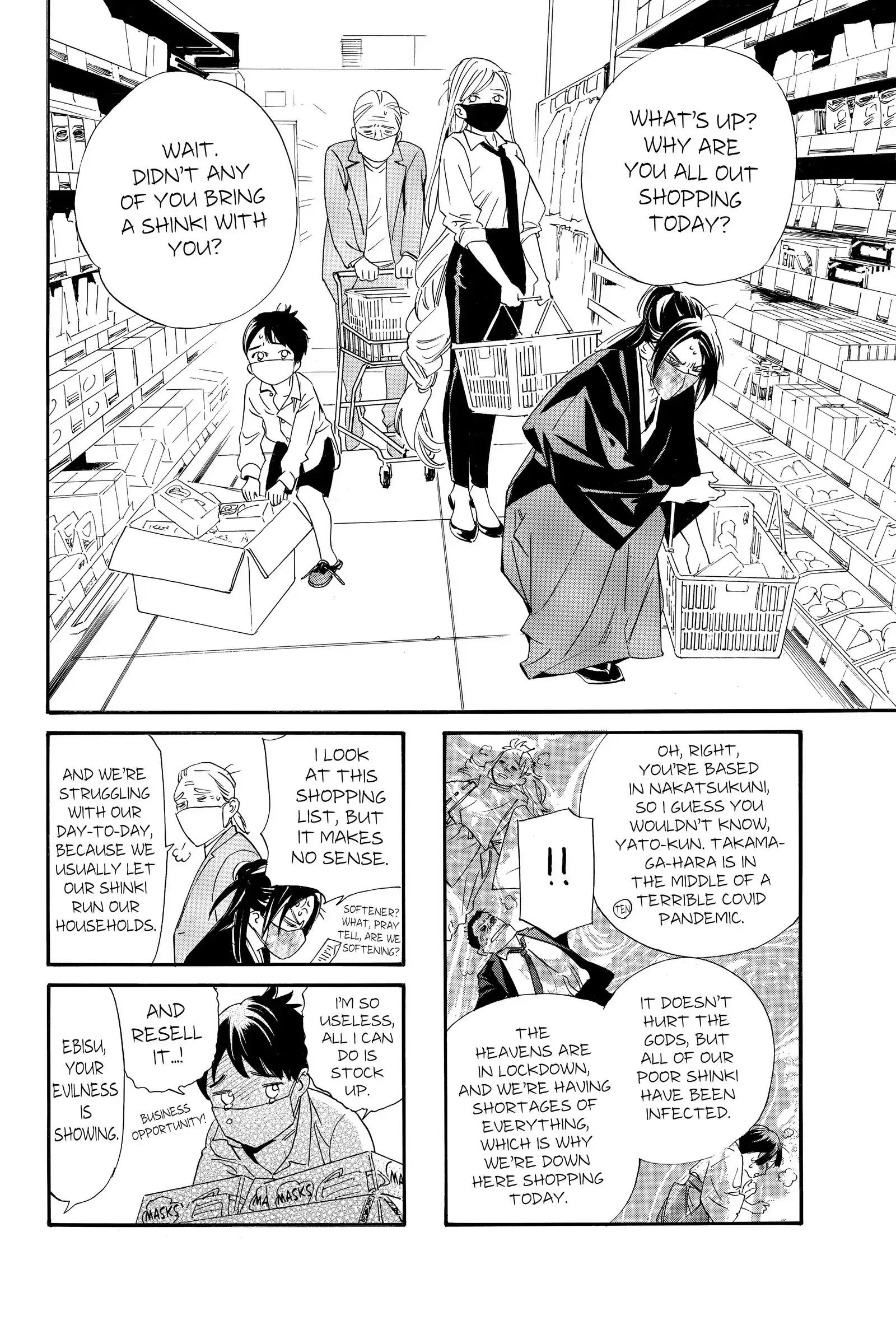 Read Noragami EN Manga Online