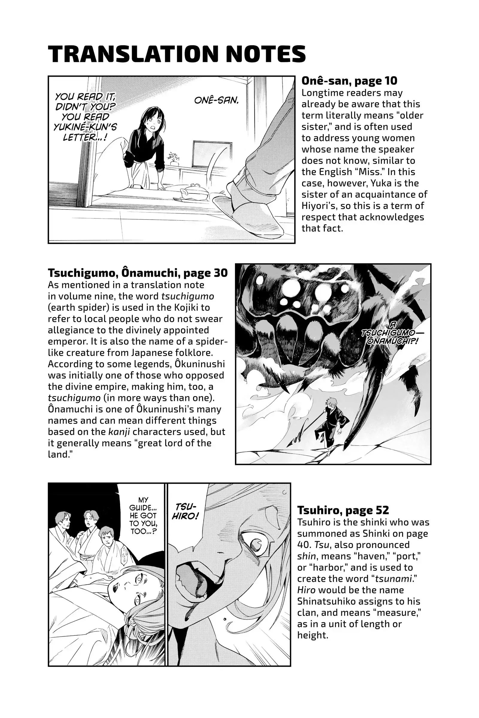 Read Noragami EN Manga Online