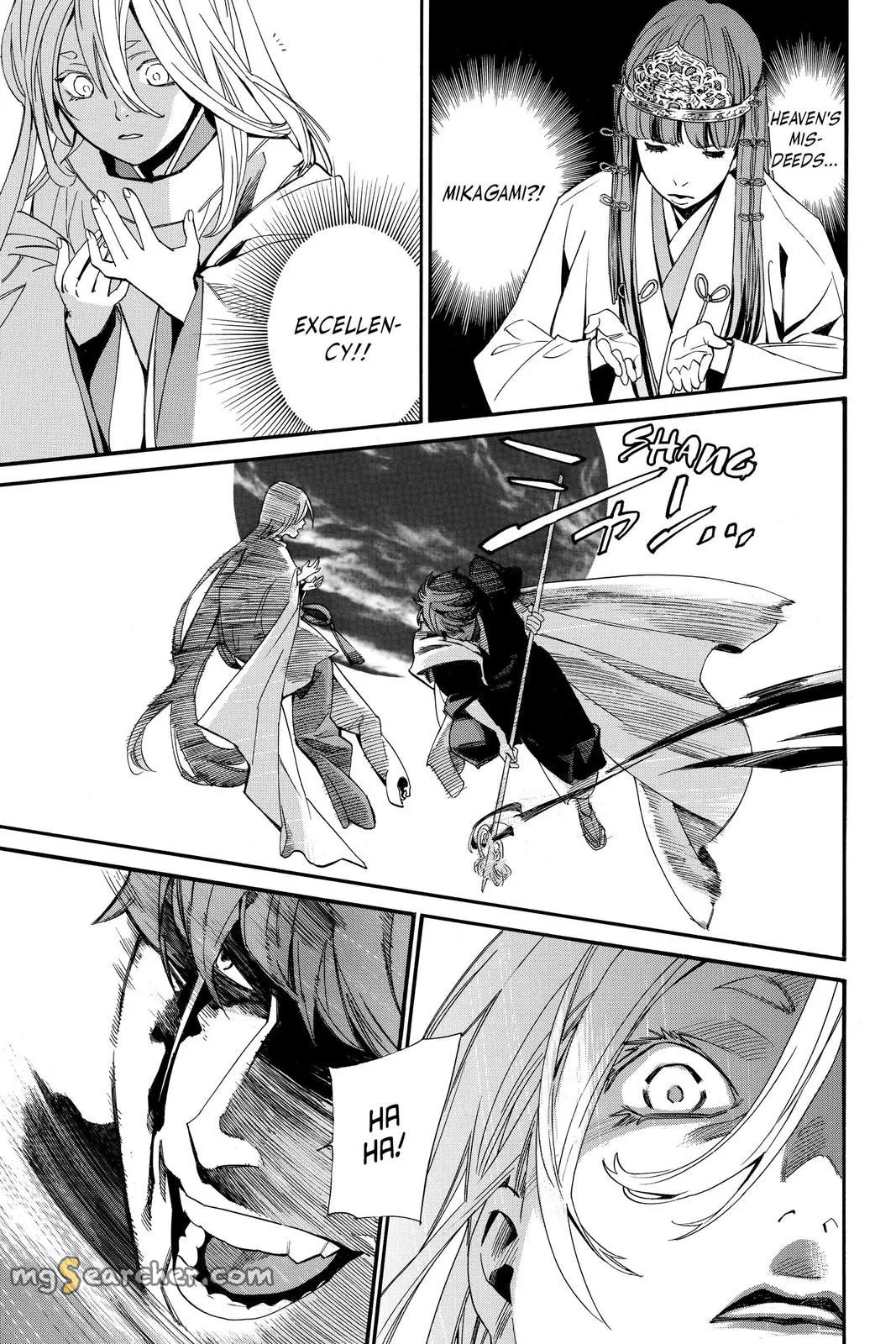 Read Noragami EN Manga Online