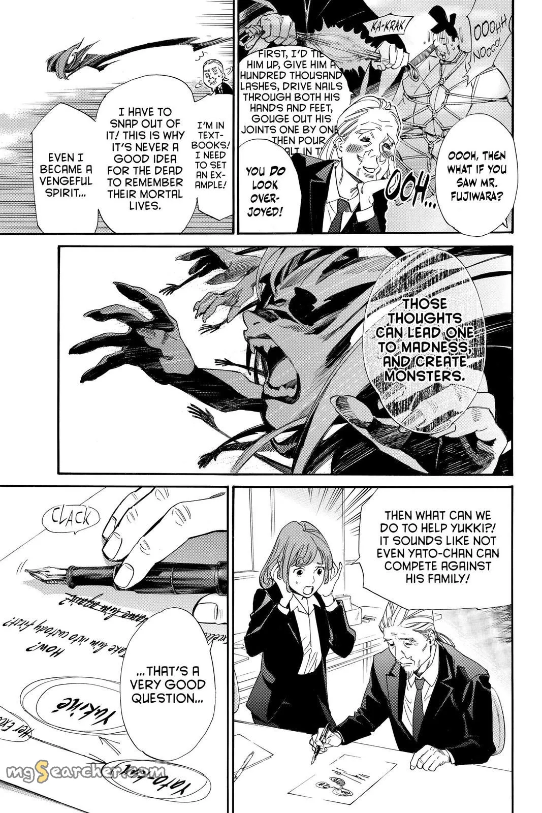 Read Noragami EN Manga Online