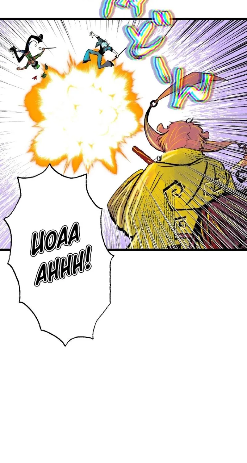 Read Now Wonder Manga Online