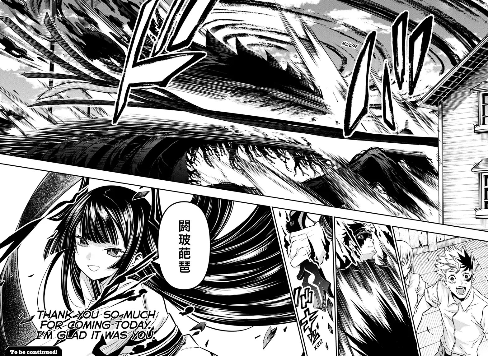 Read Nue's Exorcist EN Manga Online