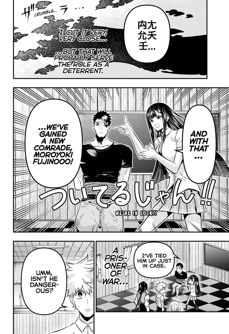 Read Nue's Exorcist EN Manga Online