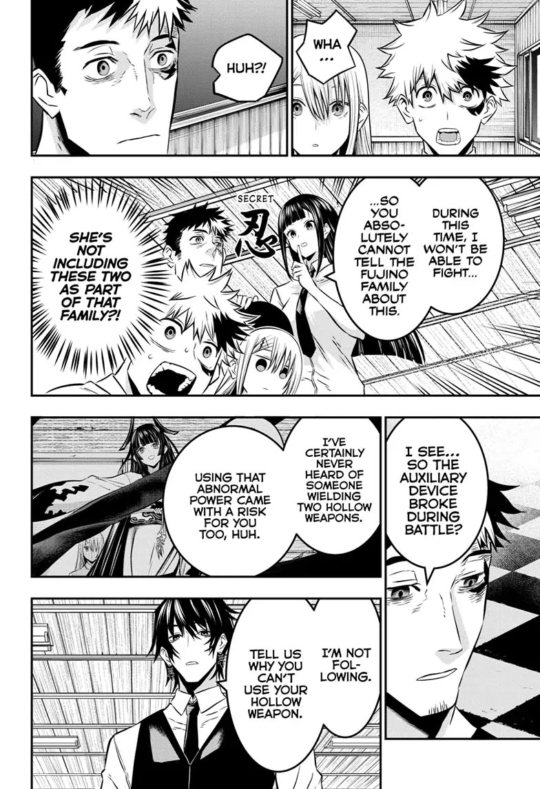 Read Nue's Exorcist EN Manga Online
