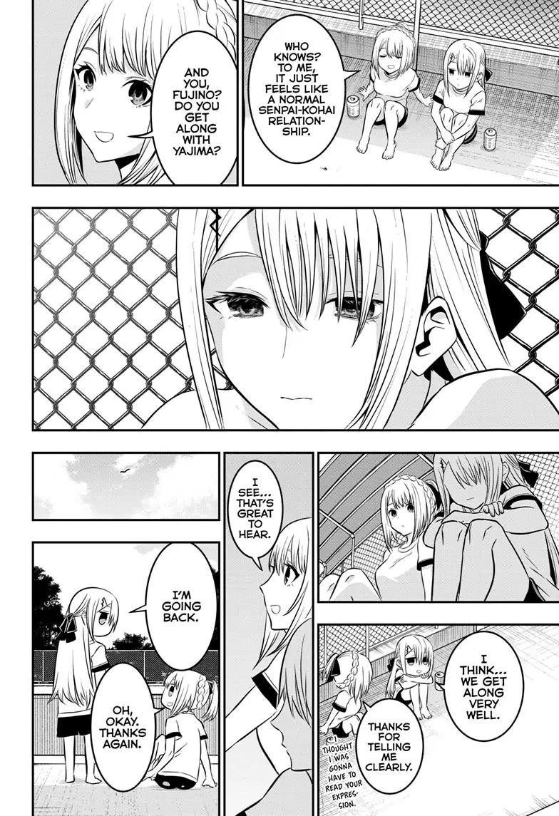Read Nue's Exorcist EN Manga Online