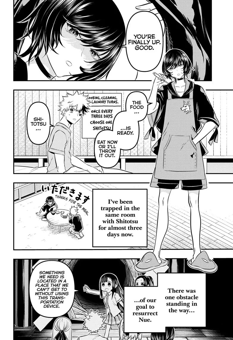 Read Nue's Exorcist EN Manga Online