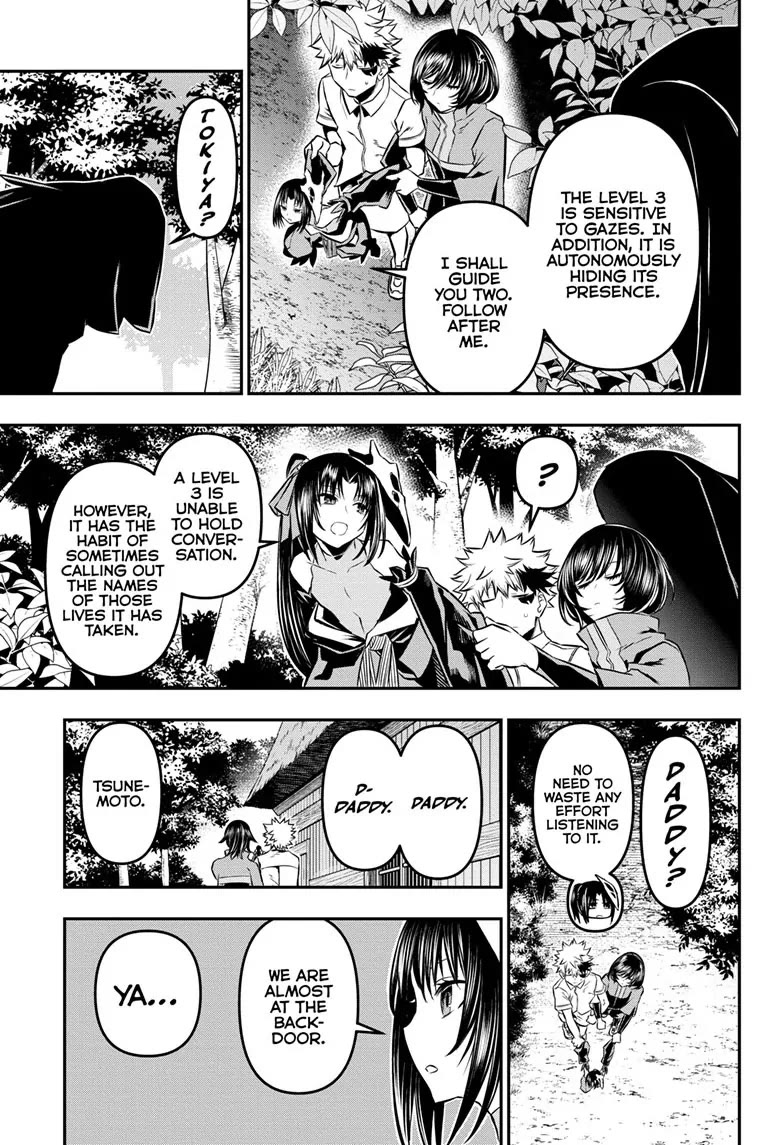 Read Nue's Exorcist EN Manga Online