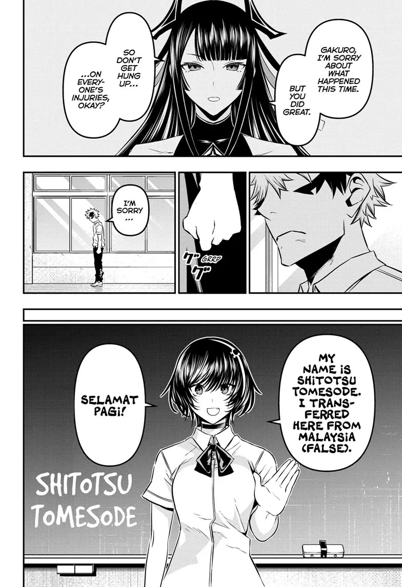 Read Nue's Exorcist EN Manga Online