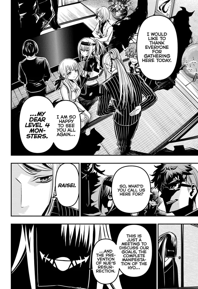 Read Nue's Exorcist EN Manga Online