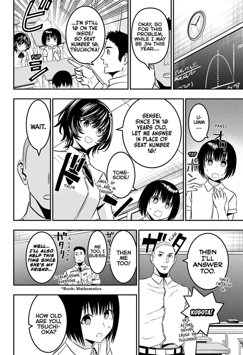 Read Nue's Exorcist EN Manga Online