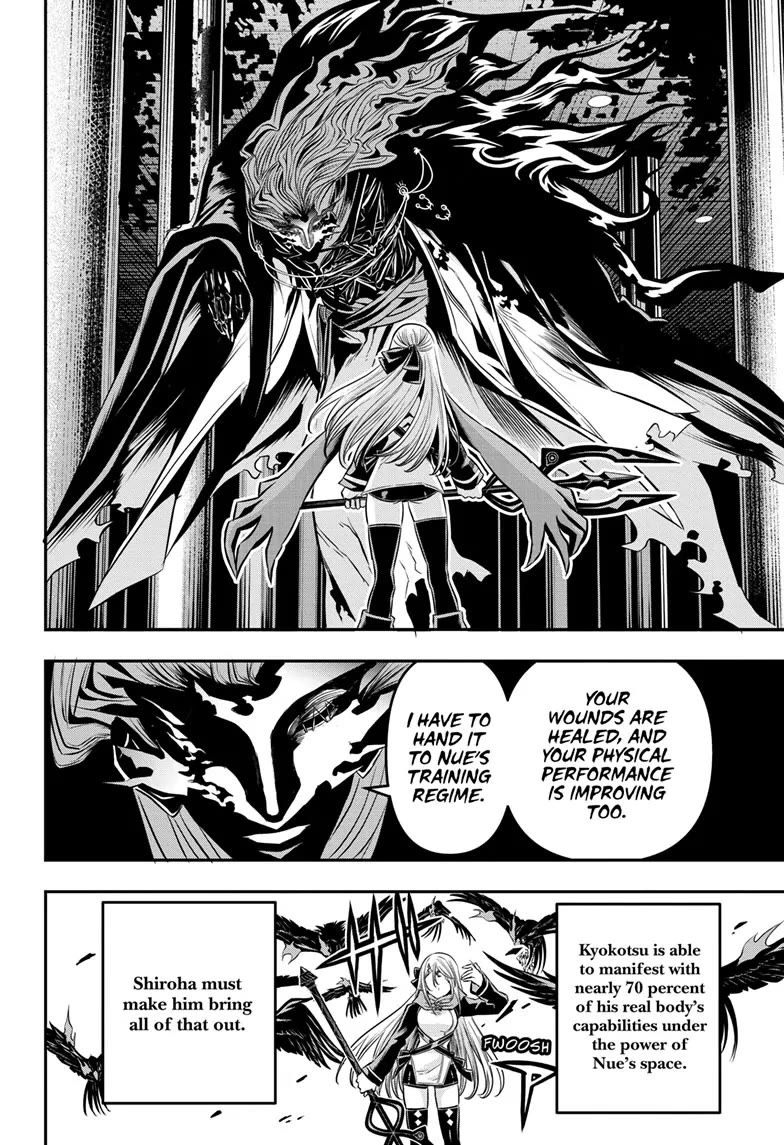 Read Nue's Exorcist EN Manga Online