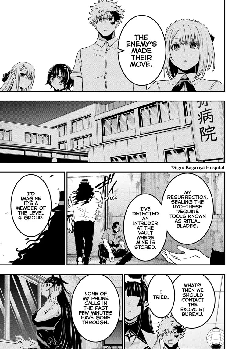 Read Nue's Exorcist EN Manga Online