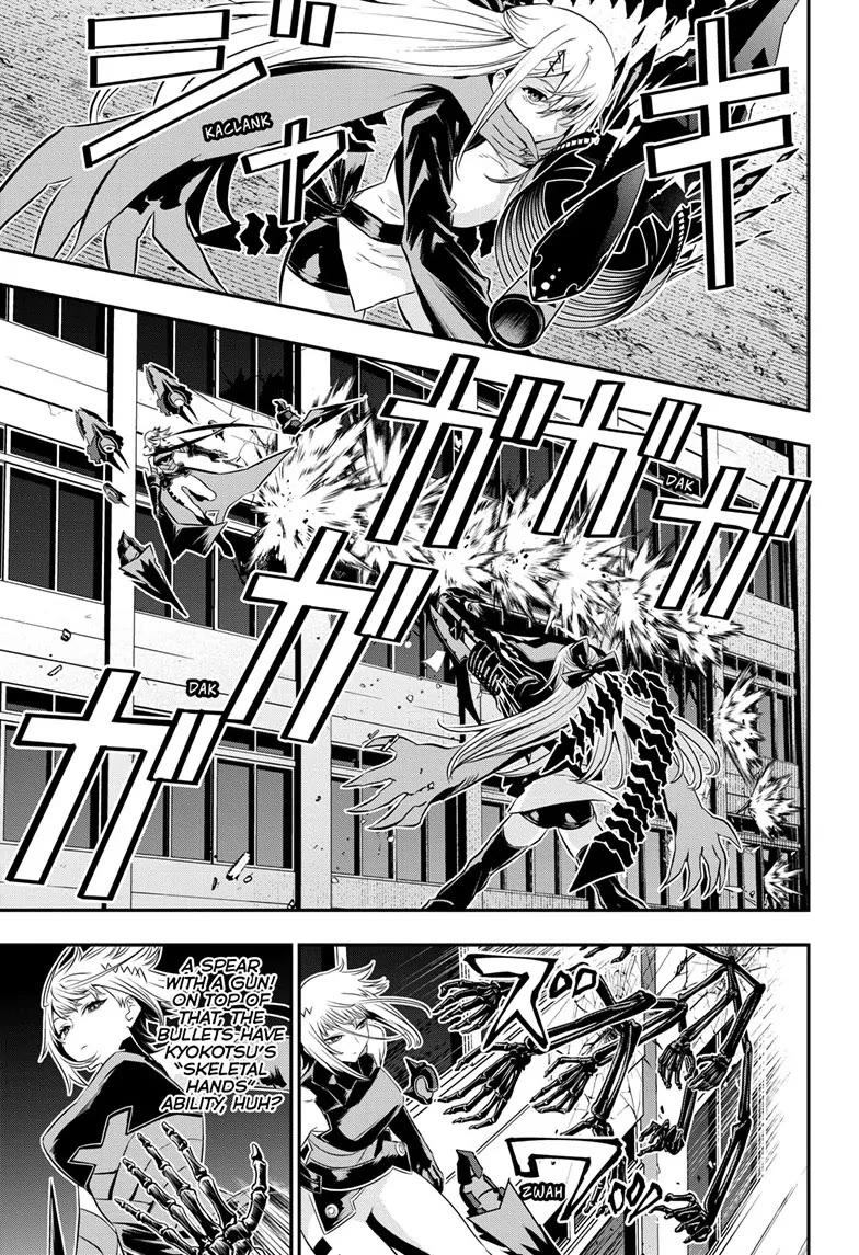 Read Nue's Exorcist EN Manga Online