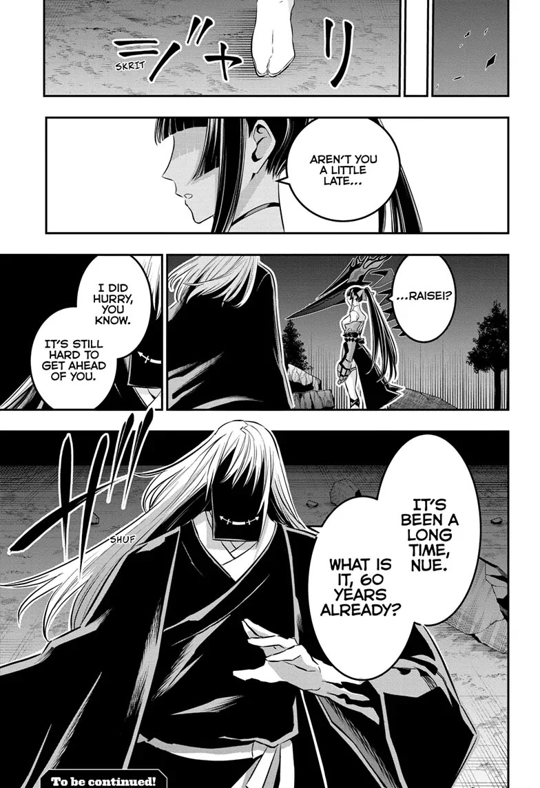 Read Nue's Exorcist EN Manga Online