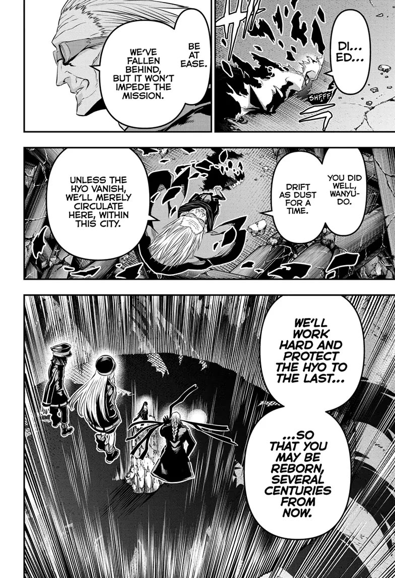 Read Nue's Exorcist EN Manga Online