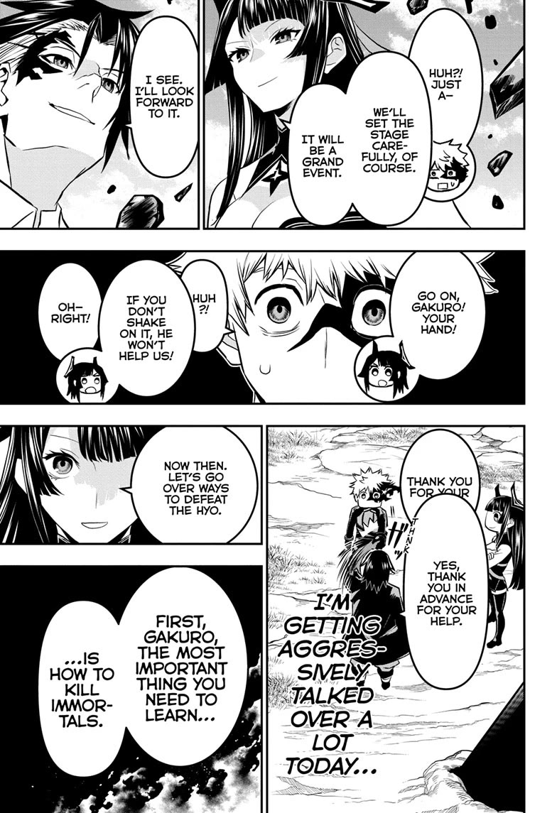 Read Nue's Exorcist EN Manga Online