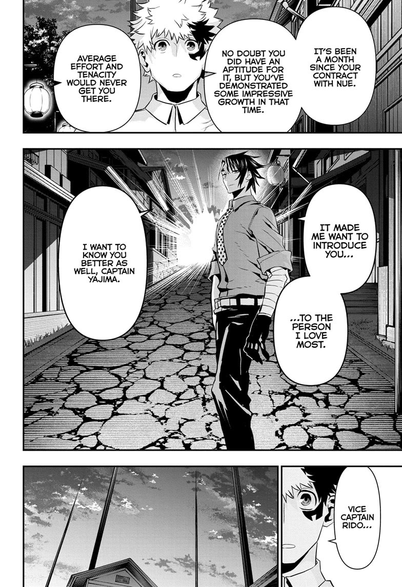Read Nue's Exorcist EN Manga Online