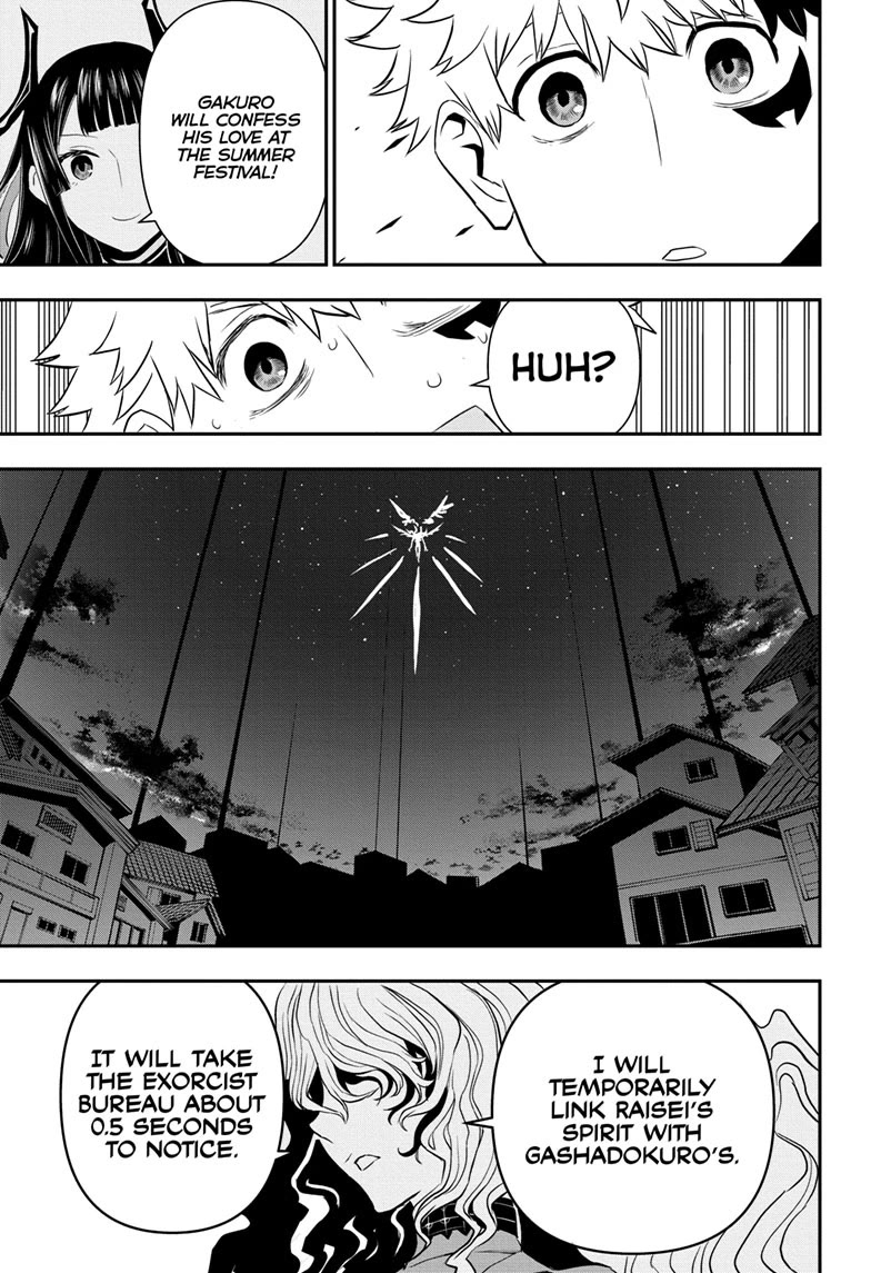 Read Nue's Exorcist EN Manga Online