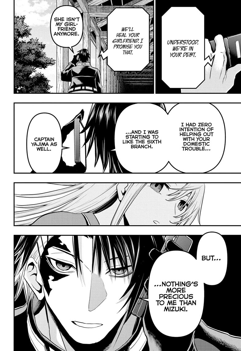 Read Nue's Exorcist EN Manga Online