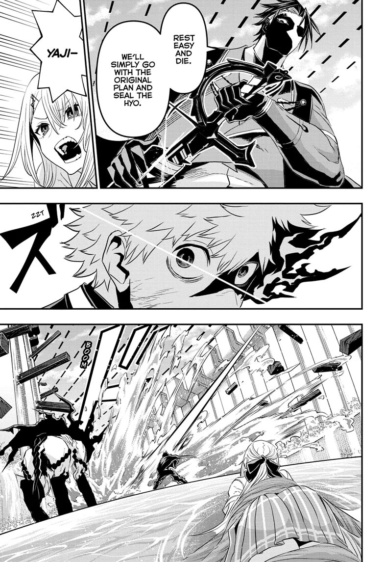 Read Nue's Exorcist EN Manga Online