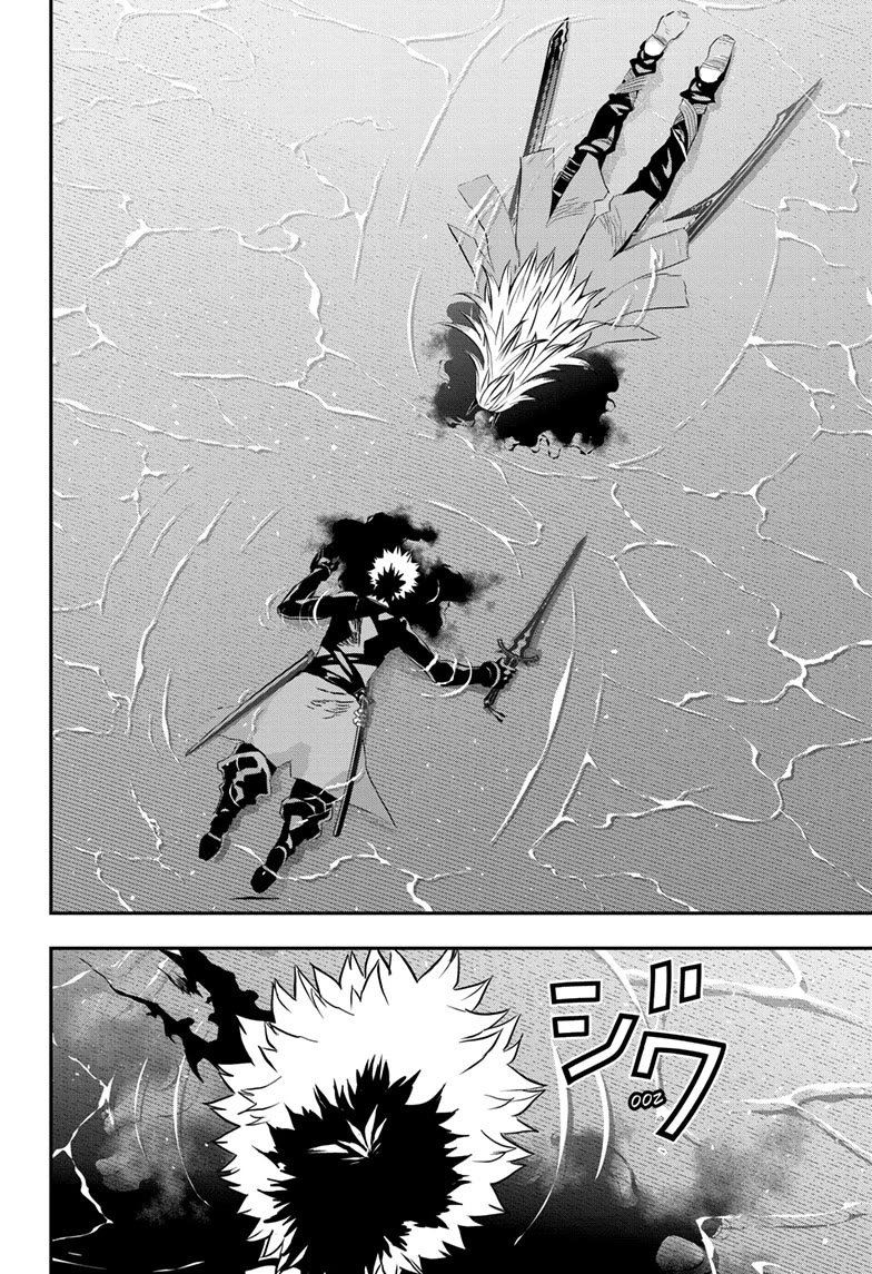 Read Nue's Exorcist EN Manga Online