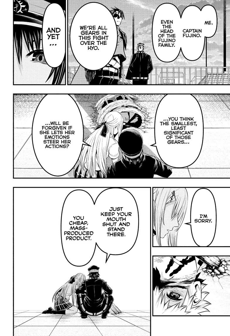 Read Nue's Exorcist EN Manga Online