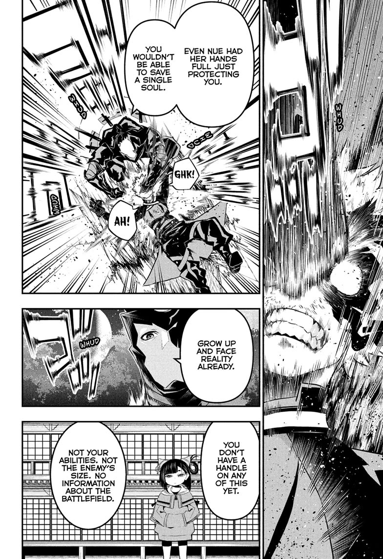 Read Nue's Exorcist EN Manga Online