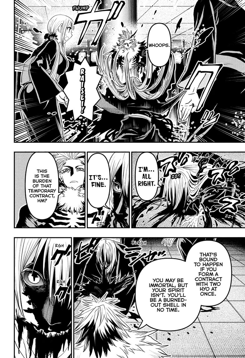 Read Nue's Exorcist EN Manga Online