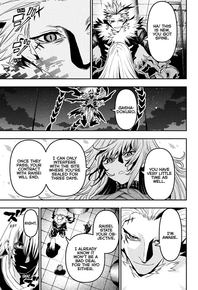 Read Nue's Exorcist EN Manga Online