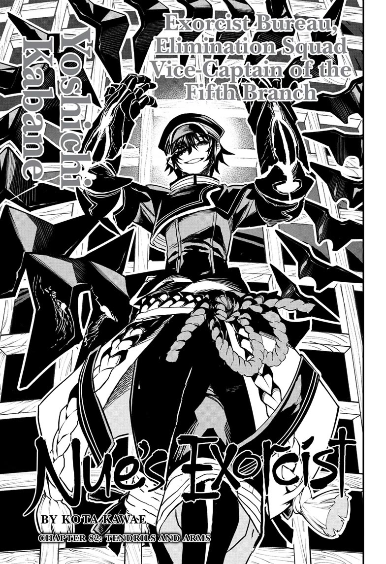 Read Nue's Exorcist EN Manga Online